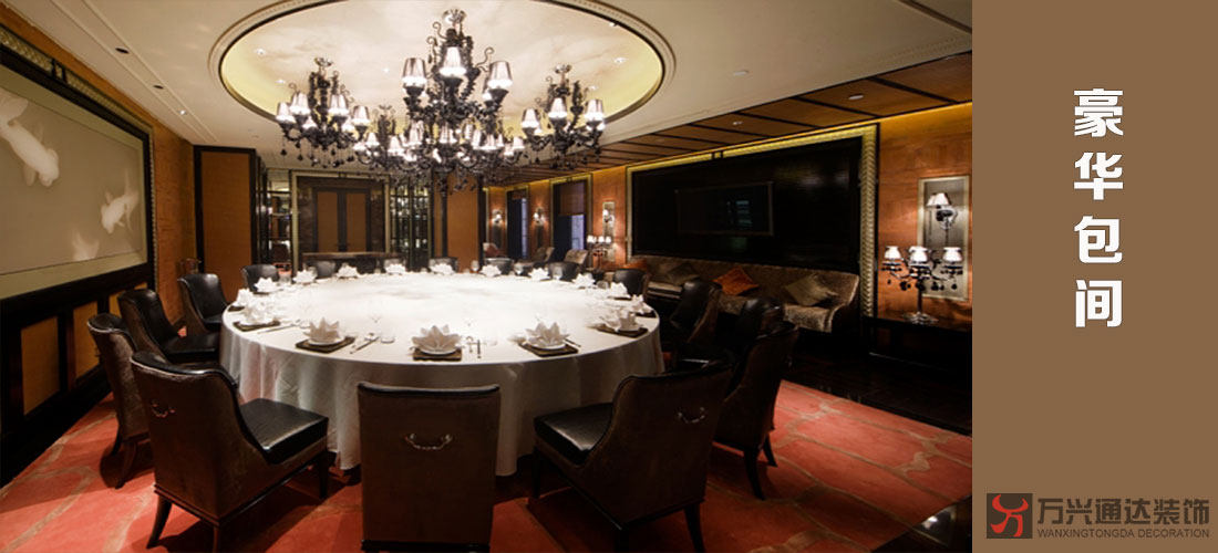 全新頂級(jí)粵菜食府