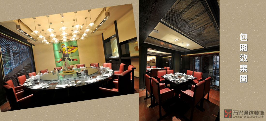 北京火鍋店設計北京火鍋店設計案例效果圖