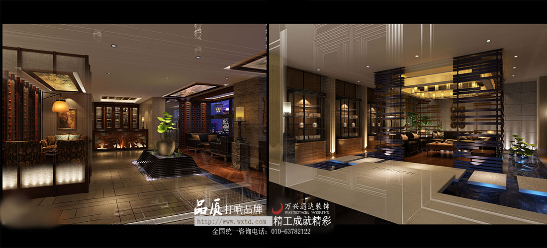 美容咨詢有限公司設(shè)計(jì)