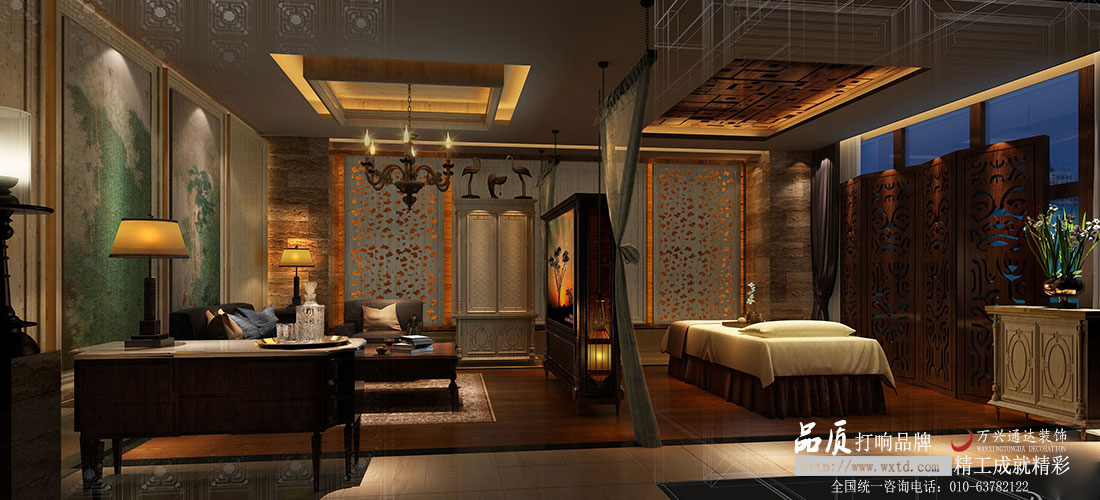 美容咨詢有限公司設(shè)計(jì)