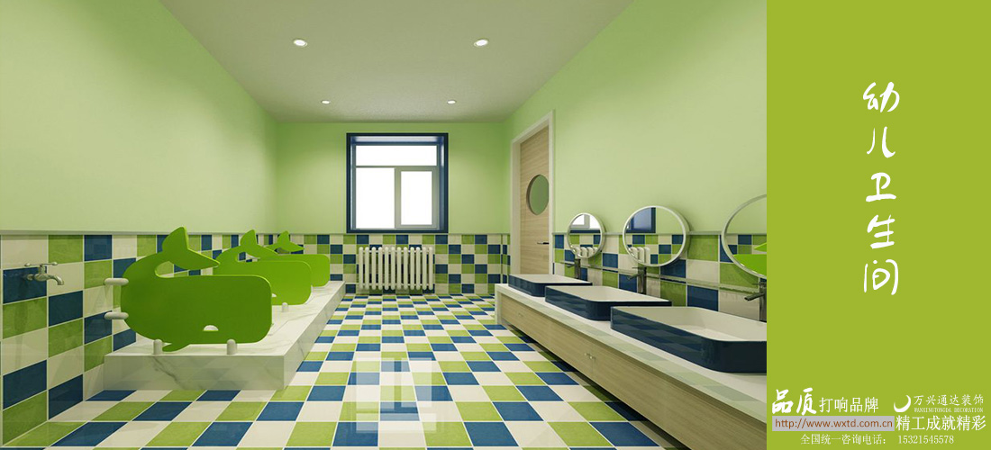 幼兒園設計方案