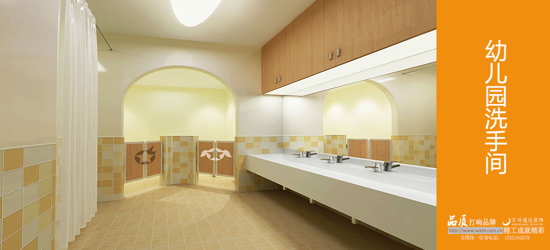 國(guó)際幼兒院設(shè)計(jì)效果圖