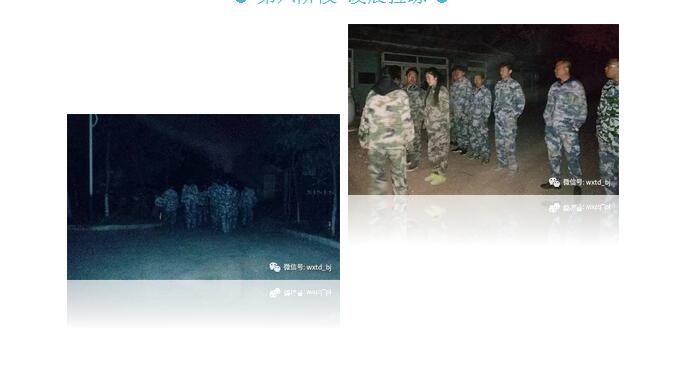 “團結一心，勇往直前”-2017萬興通達拓展活動_萬興通達裝飾