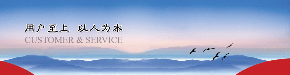 1-150QG30020203.gif 企業(yè)文化