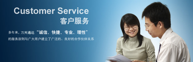 1-150QG31415154.jpg 企業(yè)文化