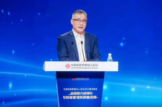 中郵理財董事長吳姚東:以養老理財為突破口,對銀行理財未來資產配置要求會有較大牽引