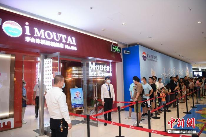 茅臺之后又有酒企要賣雪糕,“白酒+雪糕”成潮流