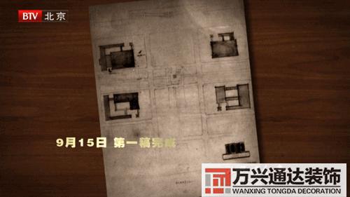 扇形辦公室風(fēng)水座位圖辦公室風(fēng)水座位圖 工位