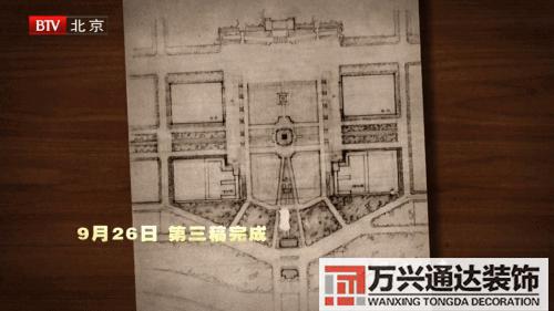 扇形辦公室風(fēng)水座位圖辦公室風(fēng)水座位圖 工位