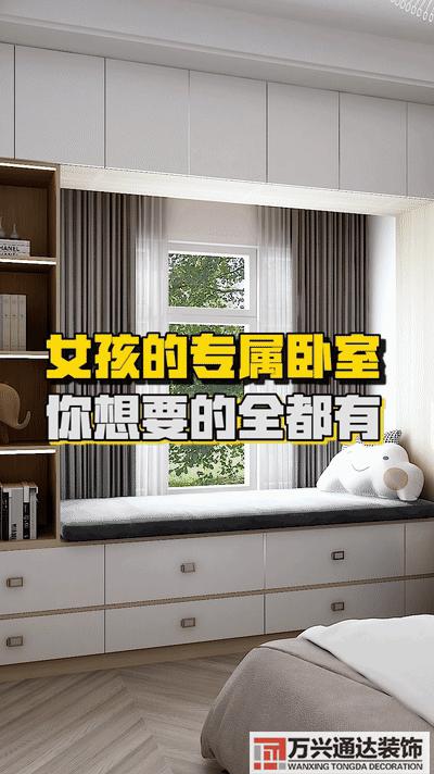 裝修小臥室裝修小臥室圖片