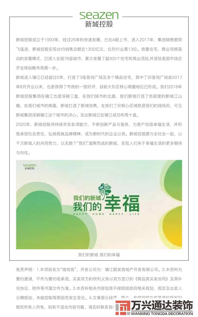 鎮江看風水鎮江風水師傅