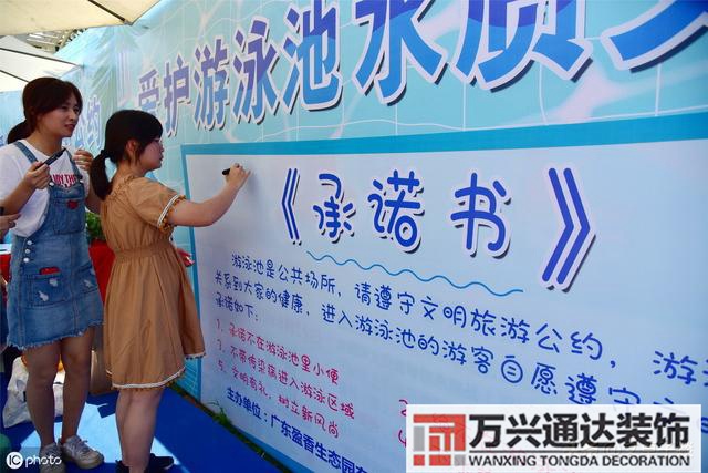 裝修承諾書房屋裝修承諾書