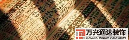 風(fēng)水天富土什么叫龍亭土