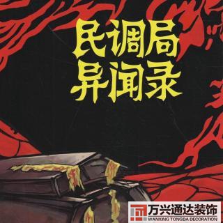 民間風(fēng)水小說民間風(fēng)水小說全文免費