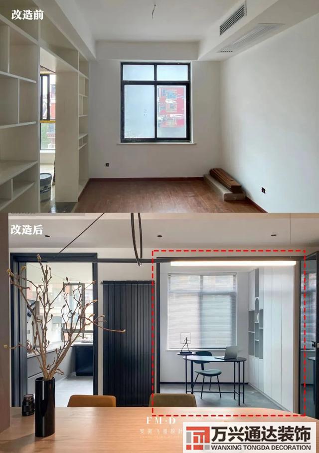 辦公室室內(nèi)裝修風(fēng)水辦公室怎樣布置風(fēng)水學(xué)