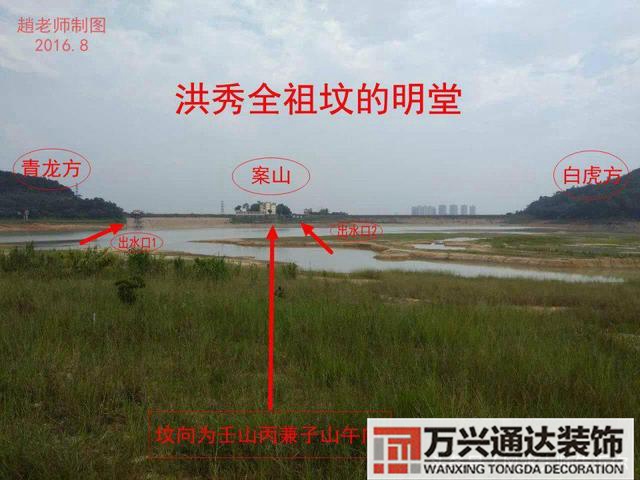 癸山丁向陰宅風(fēng)水癸山丁向陰宅風(fēng)水圖解