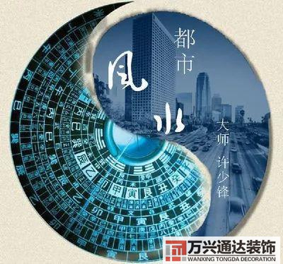 和氏璧風(fēng)水和氏璧風(fēng)水學(xué)