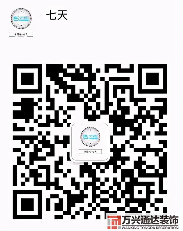 淘寶裝修淘寶裝修店鋪教程