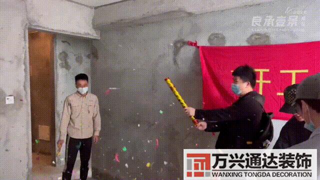 辦公室裝修動工風(fēng)水辦公室裝飾畫風(fēng)水