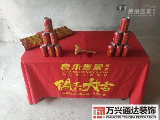 辦公室裝修動工風(fēng)水辦公室裝飾畫風(fēng)水