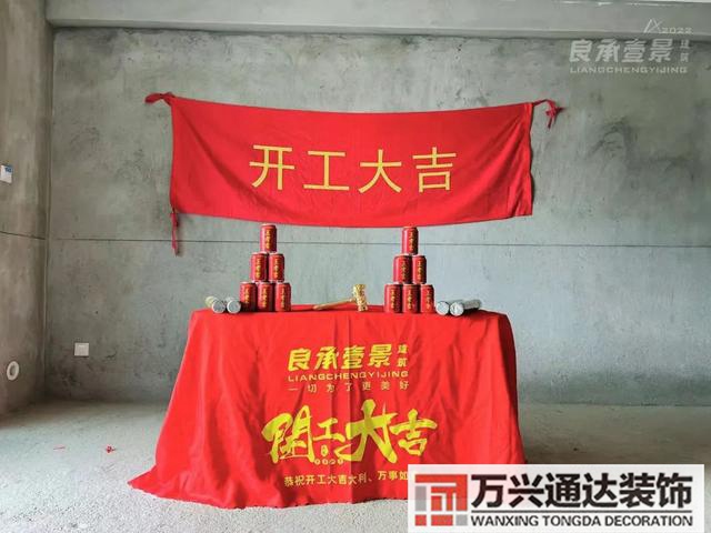 辦公室裝修動工風(fēng)水辦公室裝飾畫風(fēng)水