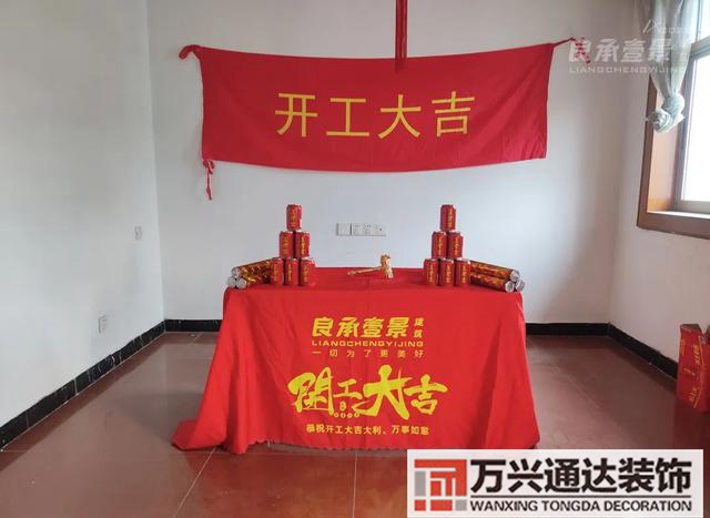 辦公室裝修動工風(fēng)水辦公室裝飾畫風(fēng)水