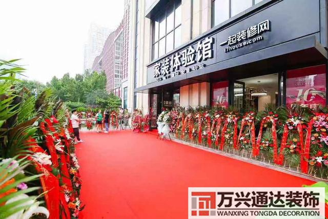 一起裝修一起裝修網(wǎng)鐵錘行動(dòng)黃總