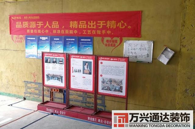 工程裝修工程裝修報價單明細表