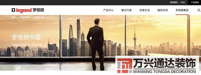 裝修開關(guān)裝修開關(guān)插座布局圖