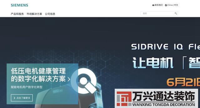 裝修開關(guān)裝修開關(guān)插座布局圖