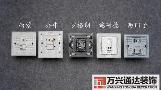 裝修開關(guān)裝修開關(guān)插座布局圖
