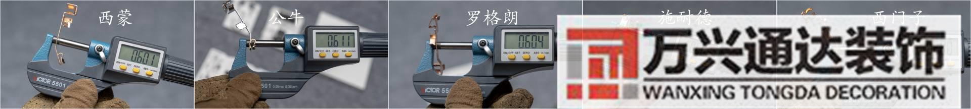 裝修開關(guān)裝修開關(guān)插座布局圖