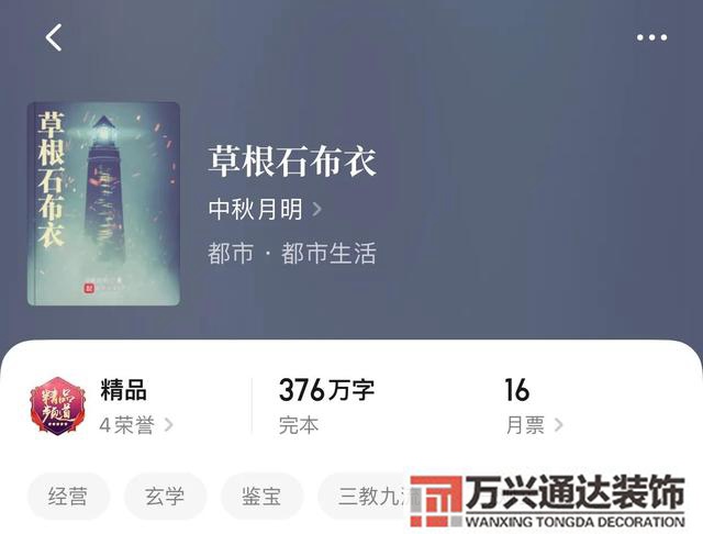 風水書大全風水水法書籍大全