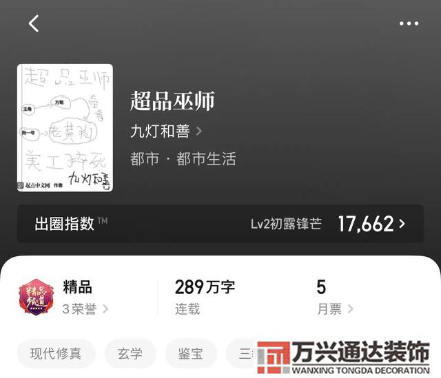 風水書大全風水水法書籍大全