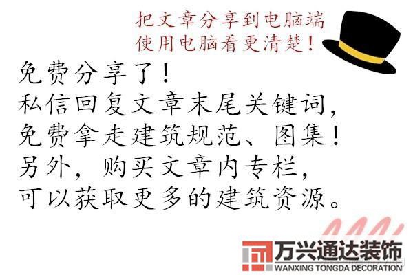 建筑內部裝修設計防火規(guī)范建筑內部裝修設計防火規(guī)范 GB502222017