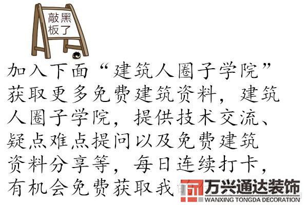 建筑內部裝修設計防火規(guī)范建筑內部裝修設計防火規(guī)范 GB502222017