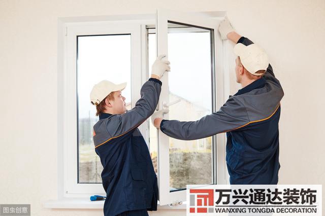 裝修換窗戶裝修換窗戶物業(yè)要求外觀一樣