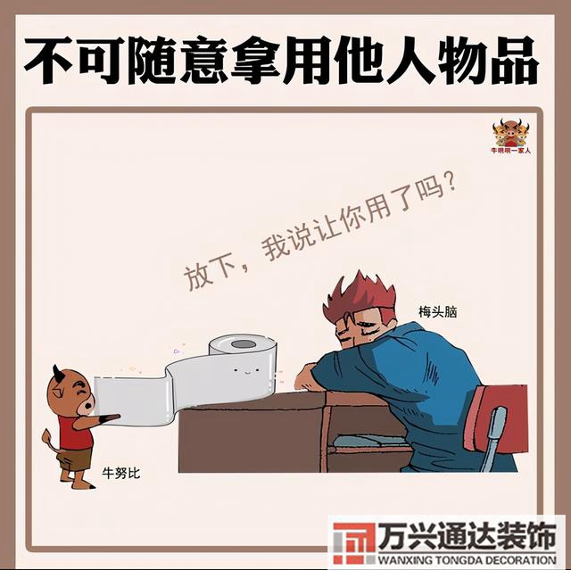 辦公室裝修風水守則辦公室裝修風水布局都有哪些需要注意