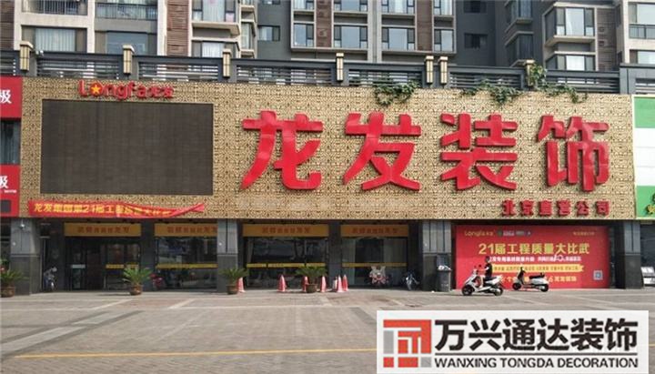 裝修公司業(yè)務(wù)裝修公司業(yè)務(wù)員打電話技巧