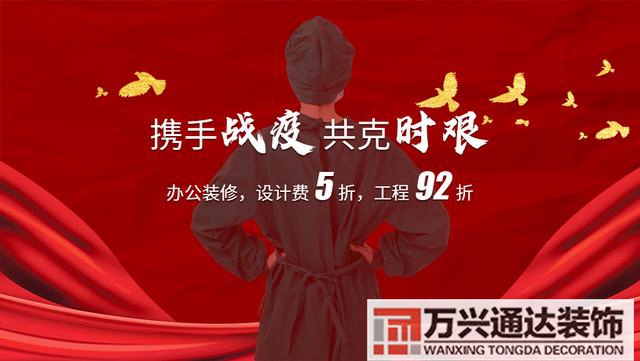 裝修辦公室要注意風(fēng)水辦公室怎么擺設(shè)才符合風(fēng)水