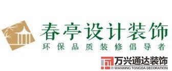 嘉定裝修公司嘉定裝修公司舊翻新裝修