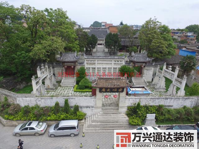 安順風(fēng)水安順風(fēng)水先生