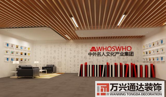 北京辦公室裝修看風水北京辦公室裝修推薦