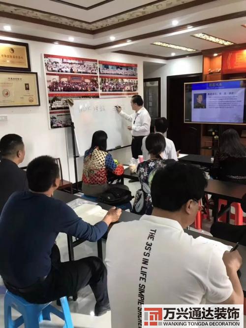 風水教學視頻全集風水教學視頻全集百度云