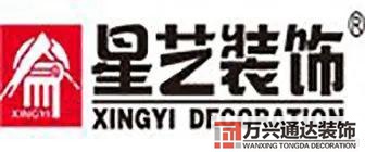 公司裝修價(jià)格裝修公司價(jià)格