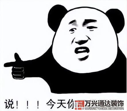 板材裝修板材裝修圖片欣賞