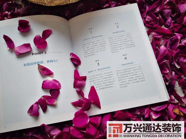 將裝修進行到底將裝修進行到底電視劇演員表