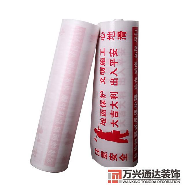 裝修地面保護(hù)膜裝修地面保護(hù)膜多少錢一卷