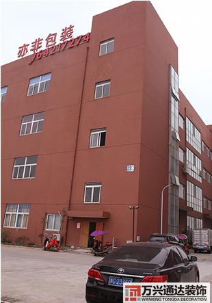 裝修地面保護(hù)膜裝修地面保護(hù)膜多少錢一卷