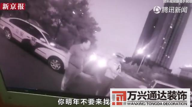 風水先生闖官場請風水先生